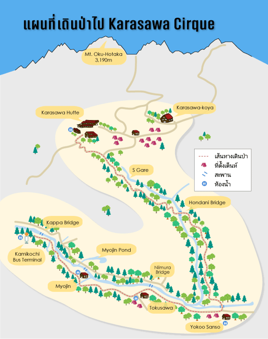 Karasawa_Map_th