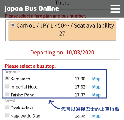 boarding-point-tc