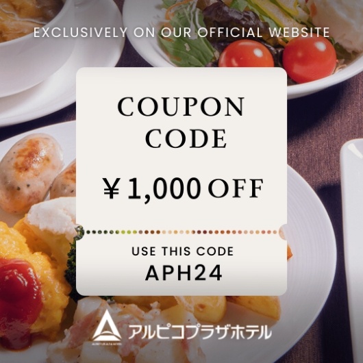 alpico_plaza_hotel_campaign2024