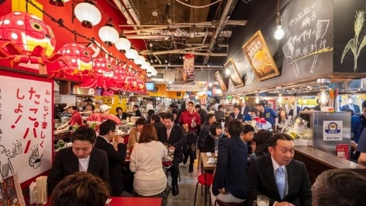 alpico_plaza_hotel_tsungaguyokocho