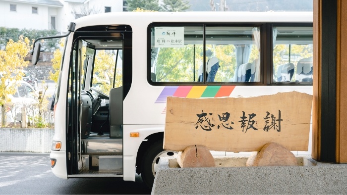 shoho_shuttlebus (1)
