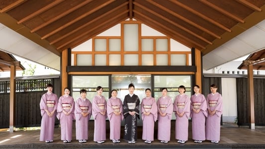 shoho_staff (3)