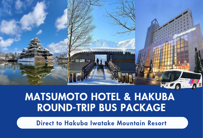 matsumoto-hakuba-setplan-thumbnail