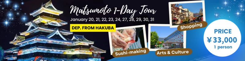 Matsumoto_Tour_Banner-2