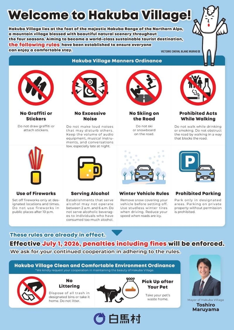 welcome_to_hakuba_en