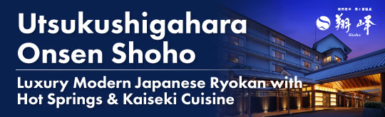 20260623_hotelbanner_En_3