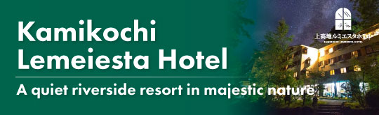 20260623_hotelbanner_En_5