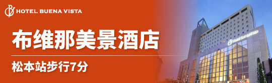 20260623_hotelbanner_cn_1