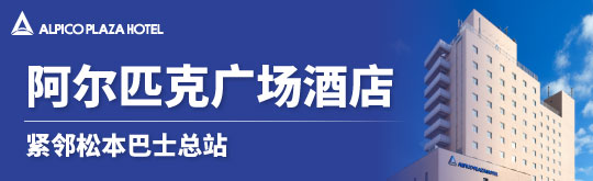 20260623_hotelbanner_cn_2