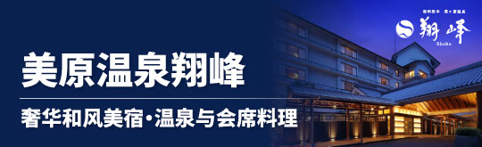 20260623_hotelbanner_cn_3