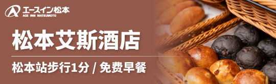 20260623_hotelbanner_cn_4