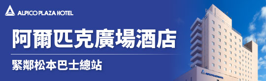 20260623_hotelbanner_tc_2