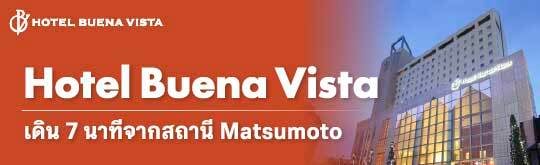 -01_HotelBuenaVista_pc-20