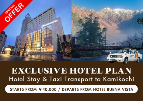 hotel_plan_banner-buena