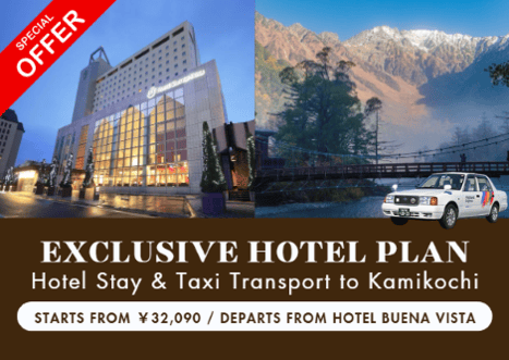hotel_plan_banner-buena