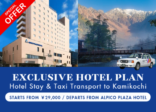 hotel_plan_banner