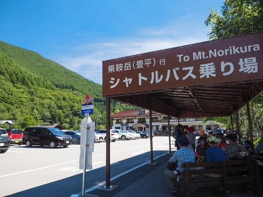 Norikura-kogen-tourist-center