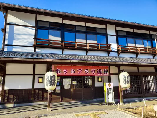 asama_onsen_hot_plaza
