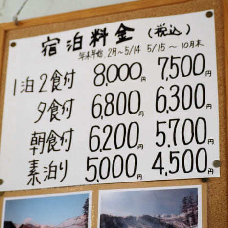 norikura-snow-walls (10)