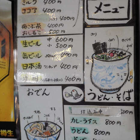 norikura-snow-walls (9)