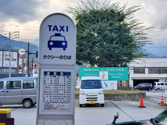 hakuba_station_taxistand