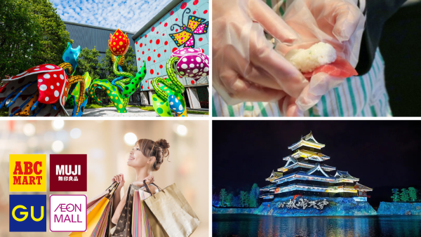 matsumoto_1day_thumbnail