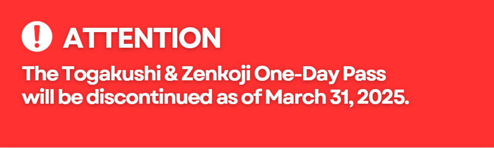 togakushi_1day_pass_discontinued_en