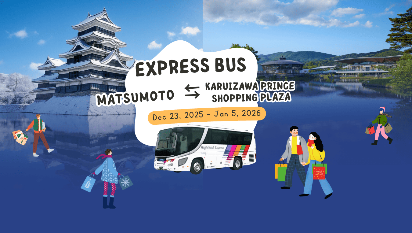 karuizawa_bus_header